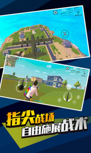 像素精英吃鸡免广告最新版