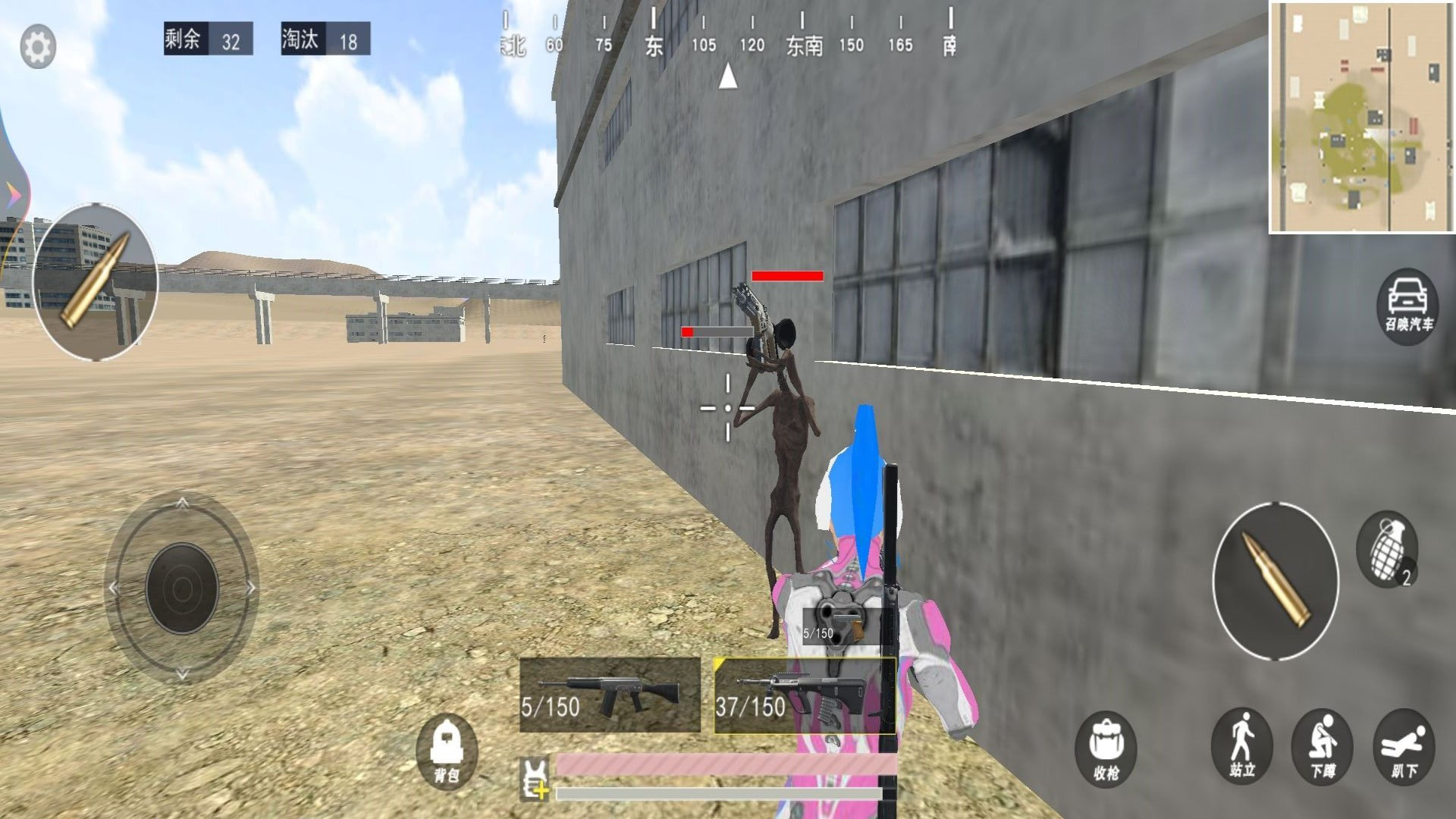 恐怖警笛中文版