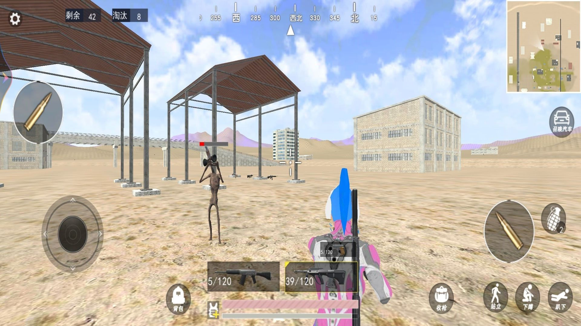 恐怖警笛中文版