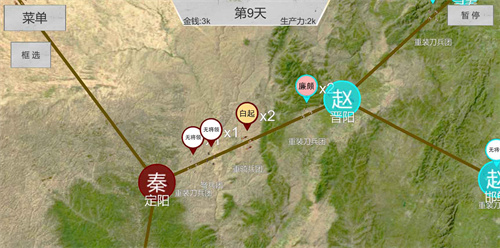 世界战史先秦内置修改器最新版