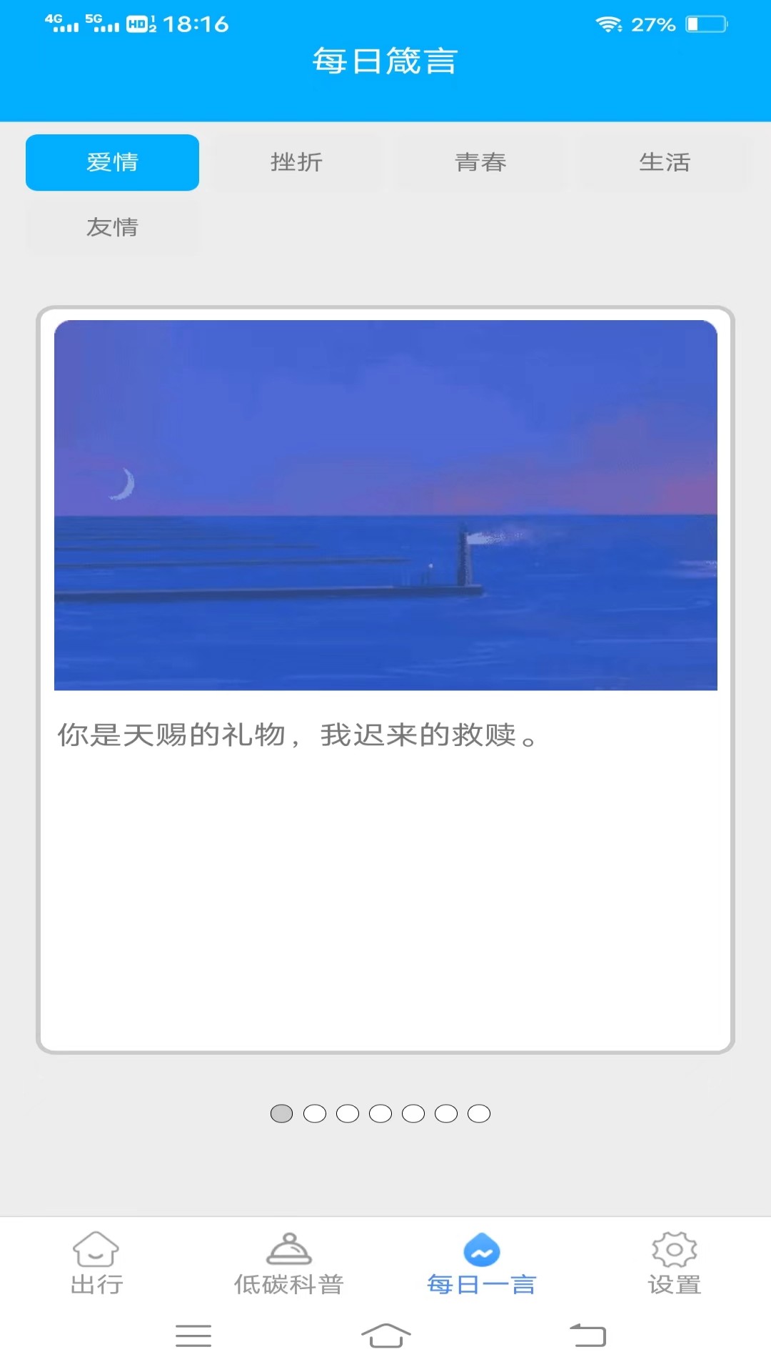 多宝好走路 多宝好走路