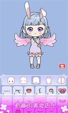 萝莉美妆店 萝莉美妆店