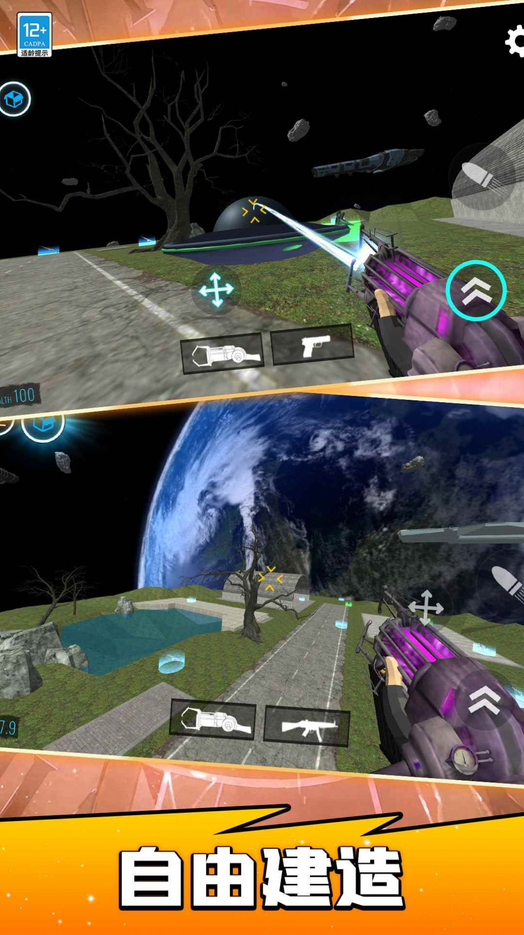 决战马桶人 决战马桶人