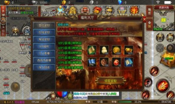 神芒西游专属神器传奇