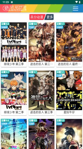 纯爱影视 纯爱影视