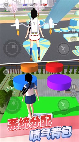 樱花高校酷跑秀