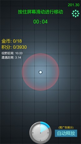 迷你宇宙建设者