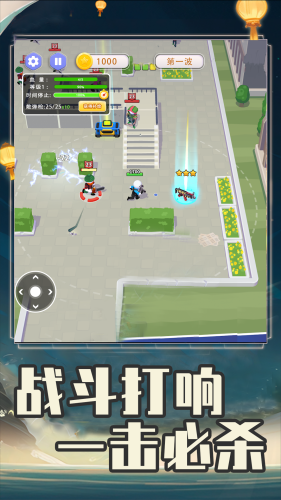 全民突击大逃杀