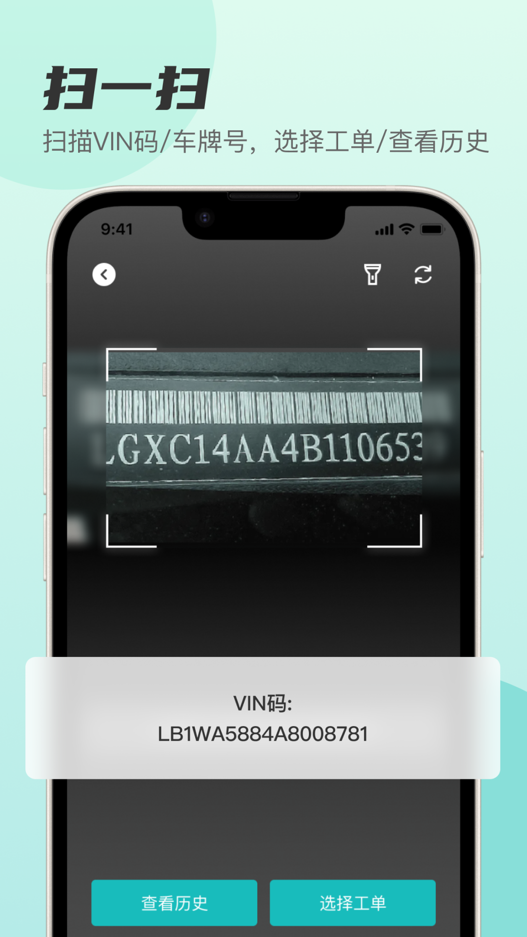 以诺行颜色中心