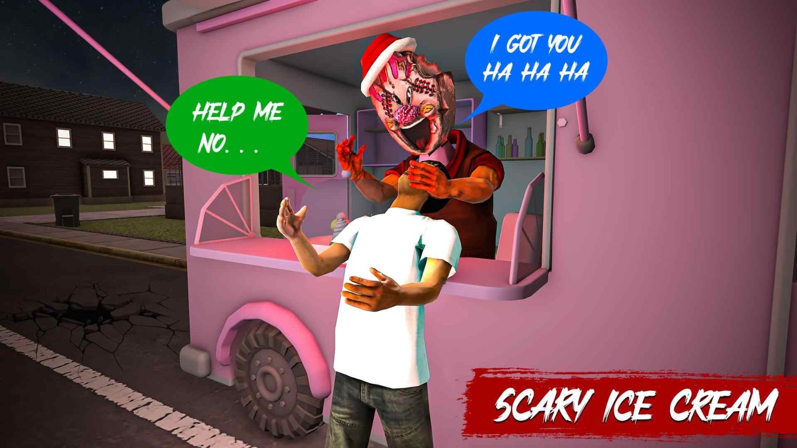 冰淇淋恐怖邻居