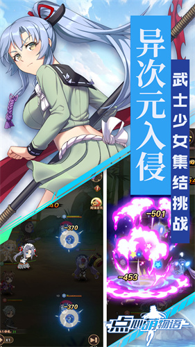 点心萌物语内购版