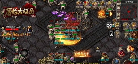 纵剑屠龙大极品传奇