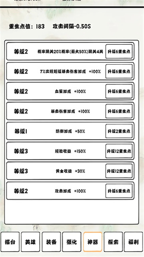 自动冒险者的淬炼之路3.8版 自动冒险者的淬炼之路3.8版