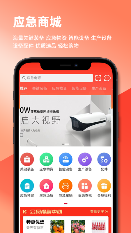 数智润德 数智润德