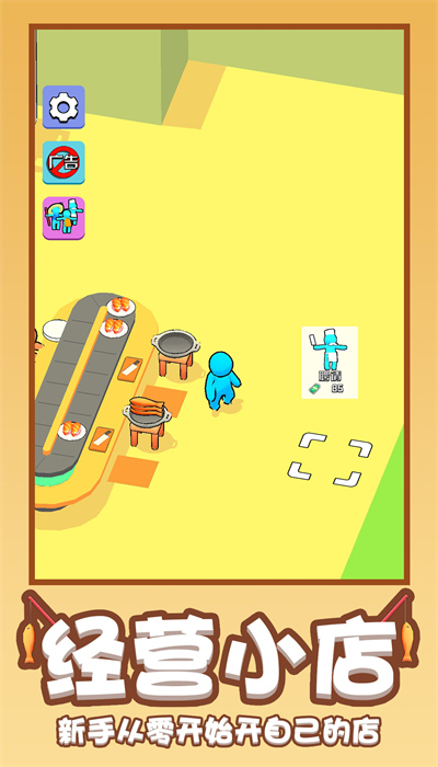 有间寿司店 有间寿司店