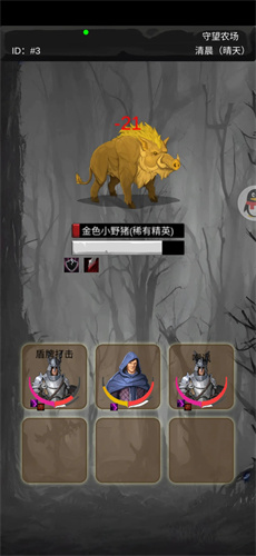 异界庄园修改版