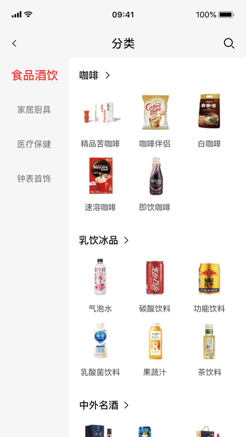 每利拼购物平台