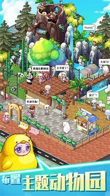 梦想时光城免广告版 梦想时光城免广告版