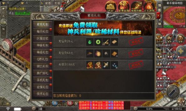 仰天176复古传奇