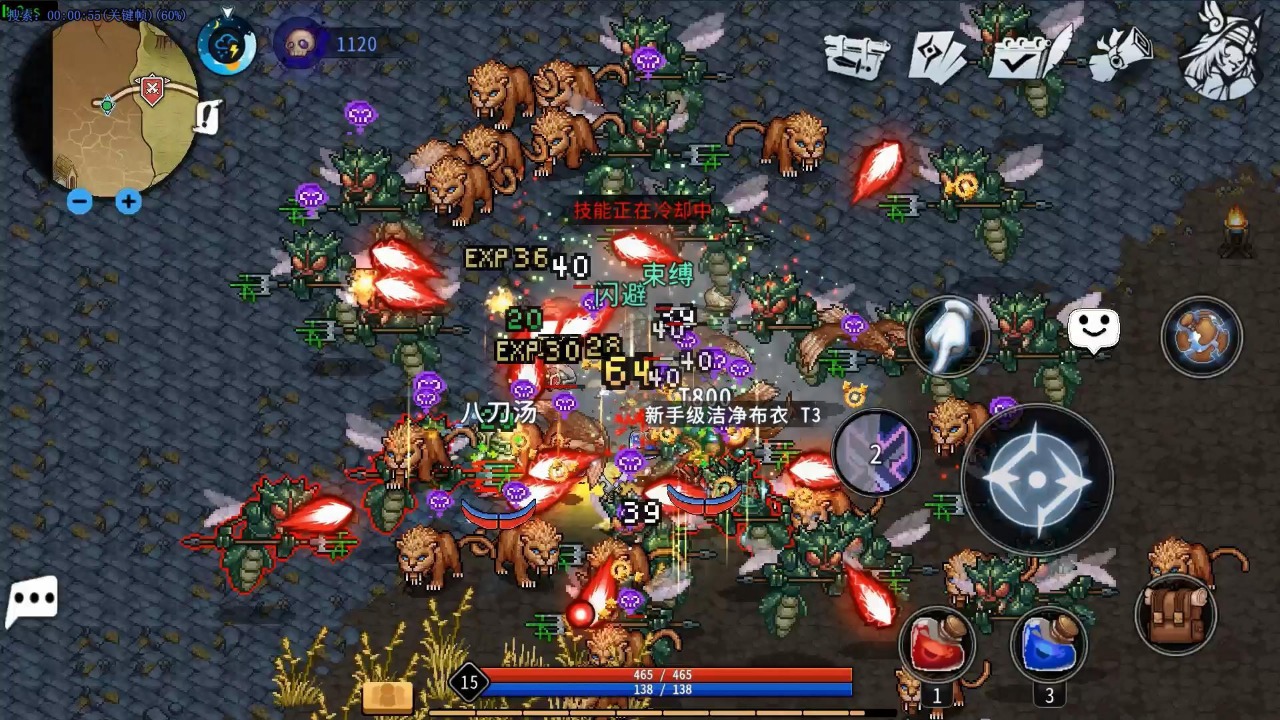 黑白之地内置修改器最新版