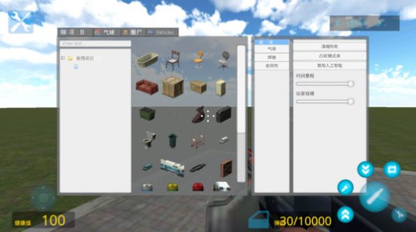 自由之城2024模组版