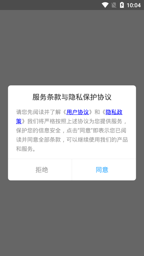 知课堂学习平台