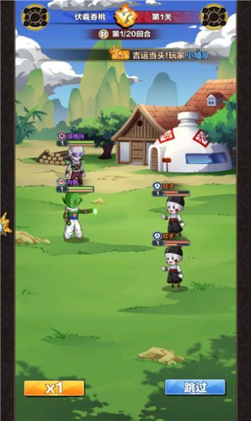 赛亚人合体战士