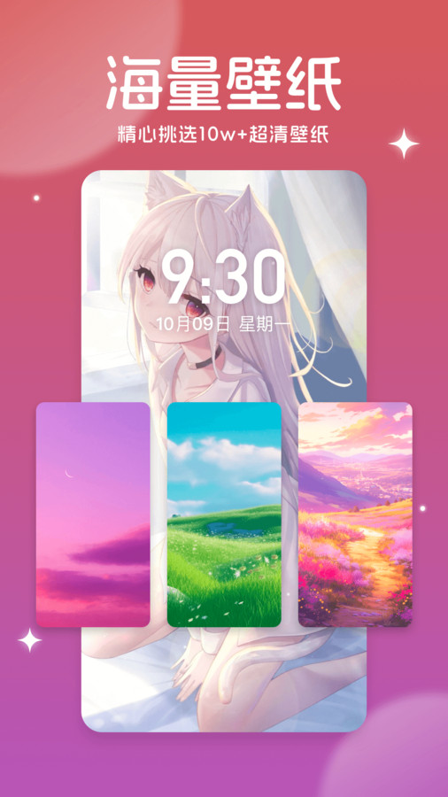 美多多壁纸 美多多壁纸