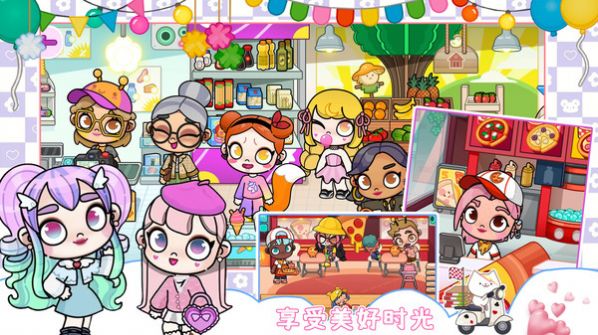 我的城市米加小世界 我的城市米加小世界