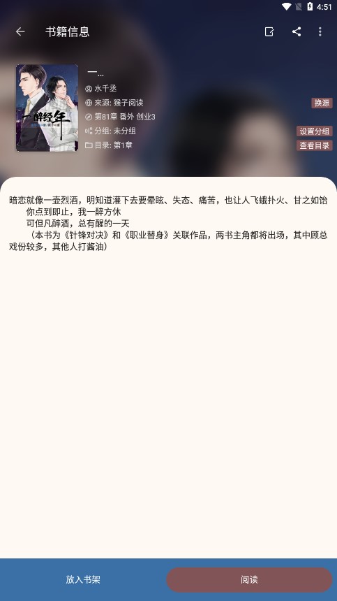 太逗阅读 太逗阅读