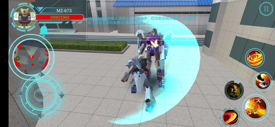 变形机甲骑士免广告版