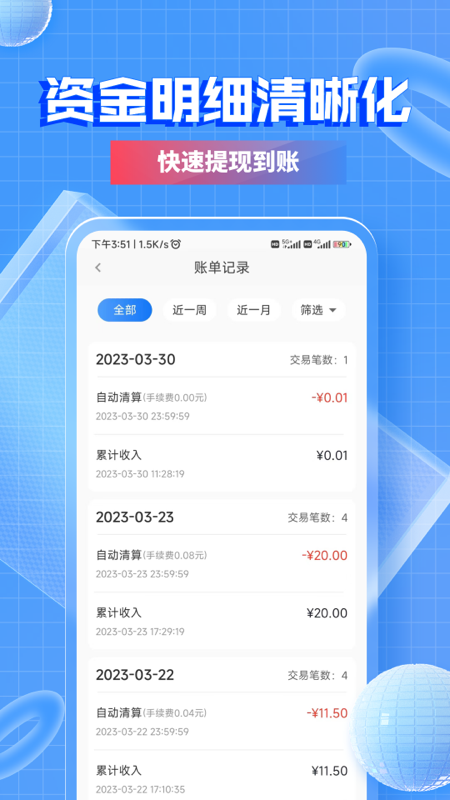 地标味道增客系统 地标味道增客系统