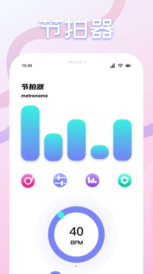 速悦音乐剪辑 速悦音乐剪辑
