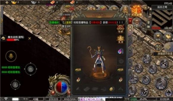 谁与争锋176复古传奇