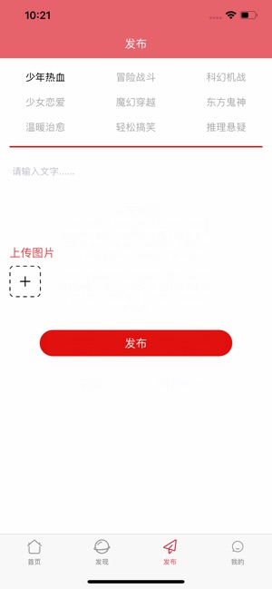 度可漫画 度可漫画