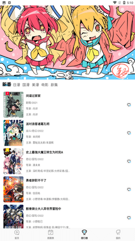 次元喵漫画 次元喵漫画