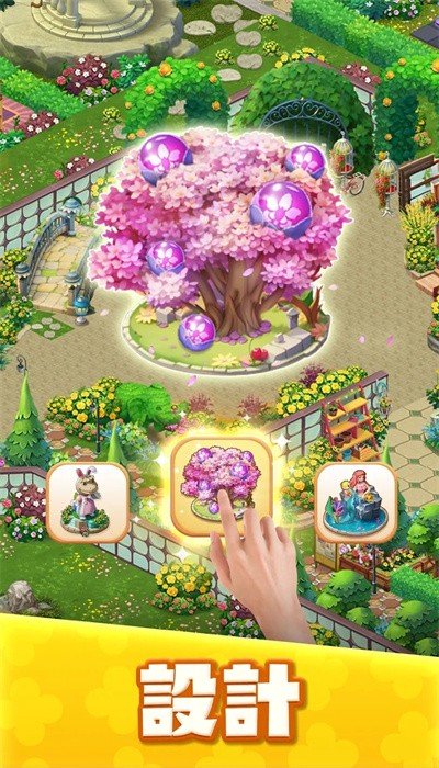 玛姬的花园合并最新版