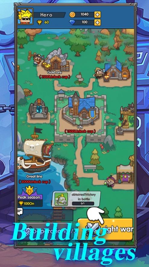 塔塔攻防战英雄对决