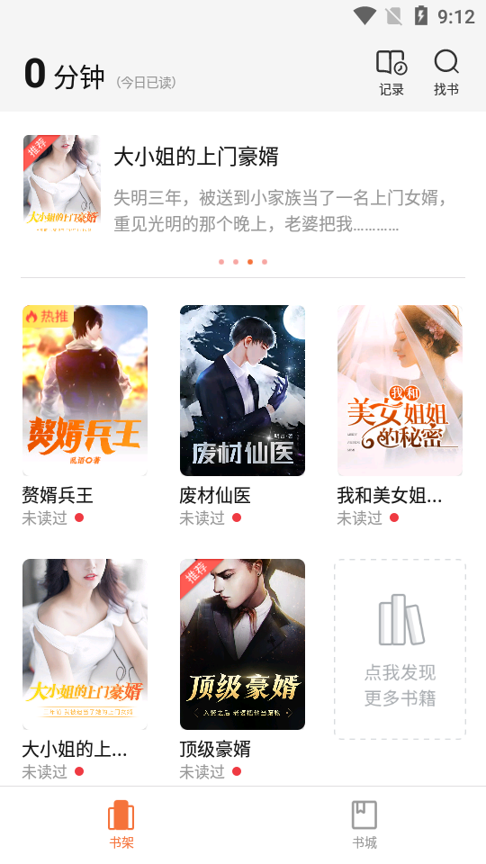 泡泡小说 泡泡小说