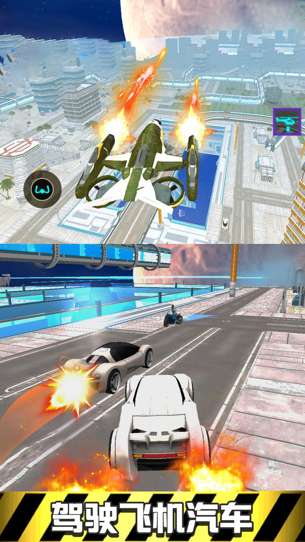 极速闪电英雄内置菜单中文版