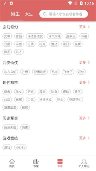 有梦小说 有梦小说