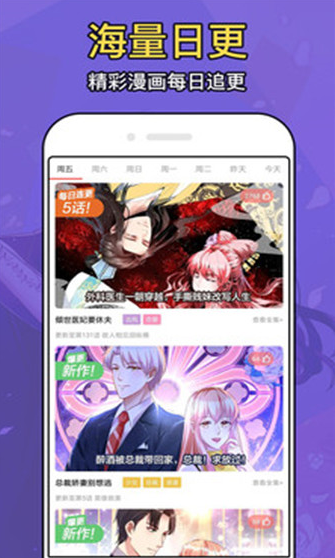 晒晒动漫网 晒晒动漫网