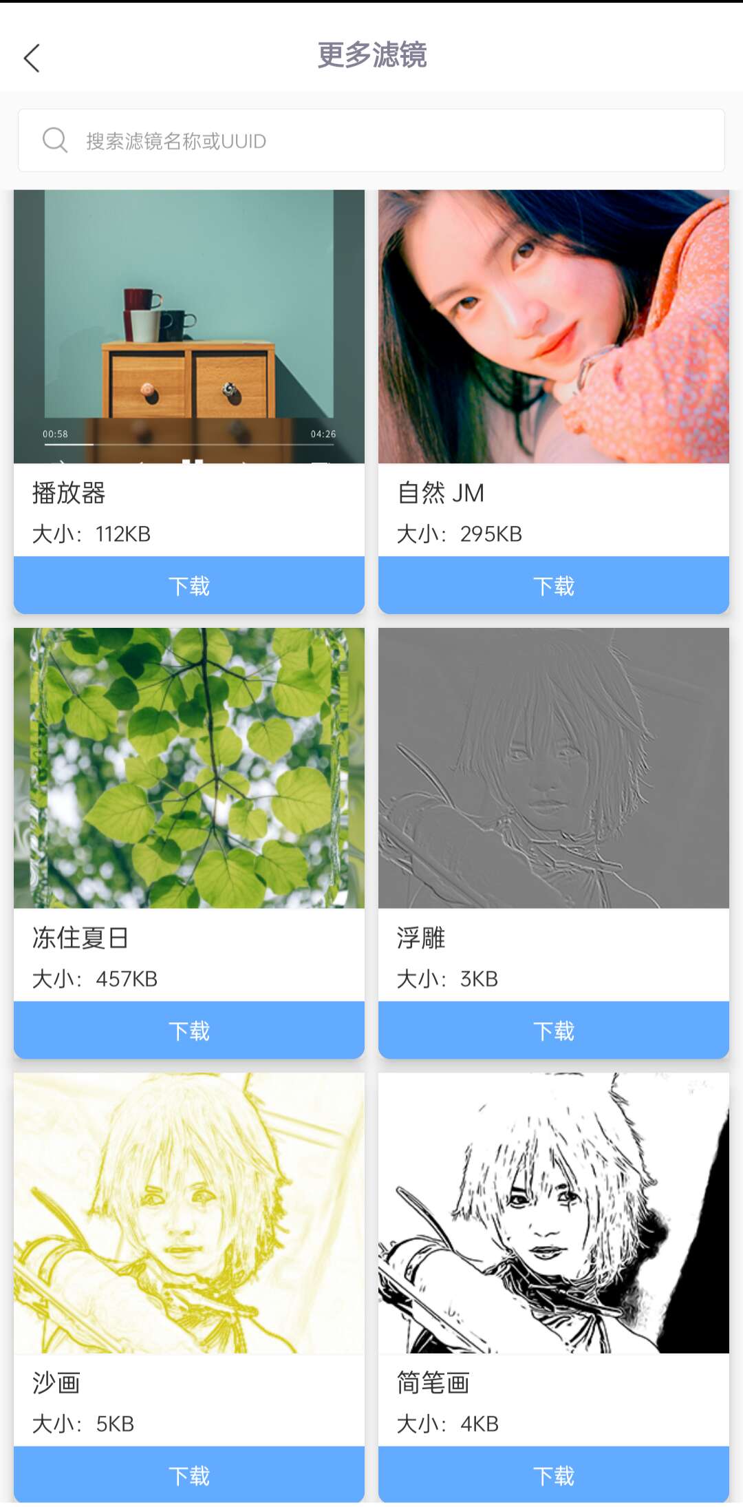 托肯超美颜 托肯超美颜