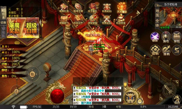 茄子超爽无限刀