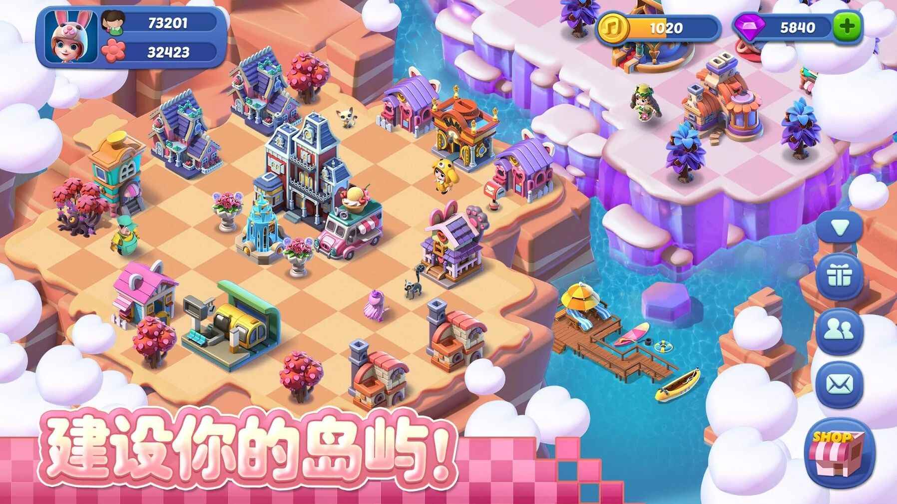 奇幻小岛内购最新版