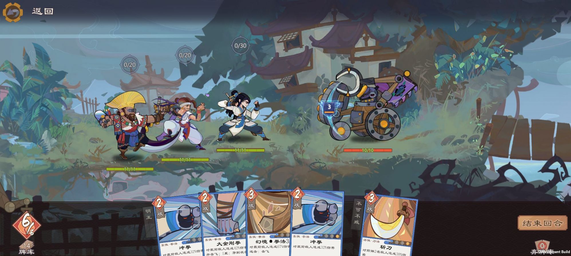 江湖墨世录测试服