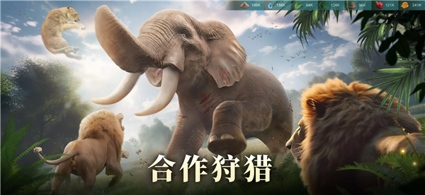 野兽领主新世界2024最新版