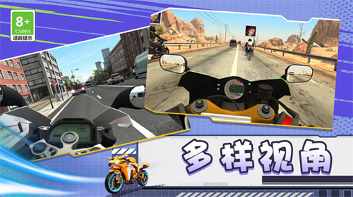 摩托特技秀无限金币版