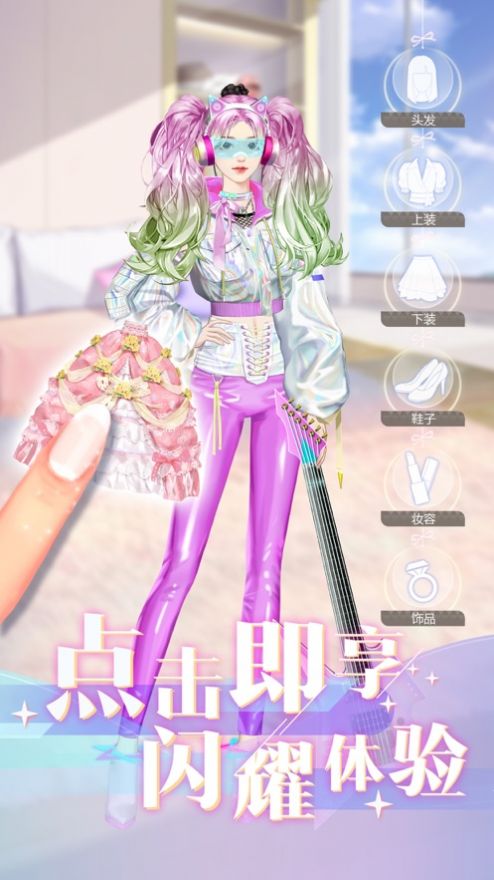 时尚行动免广告版