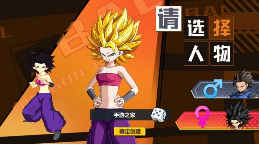 向神龙许愿英雄